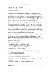 专四模拟试题之阅读共30篇