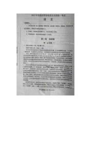 2015年遼寧語文高考試題