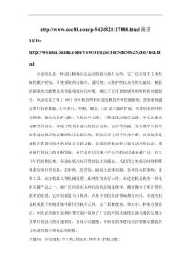 AT89C51單片機控制步進電機