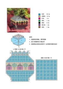 立体绣花瓶短款