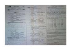 河北省保定市博野县2011年八年级英语Unit8测试题