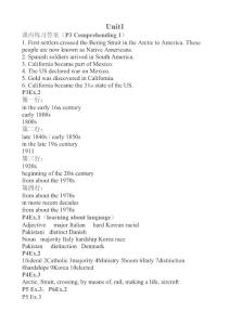 人教版高中英语选修8课本练习答案