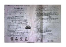 河北省2010-2011學(xué)年度八年級(jí)第一學(xué)期期末考試歷史試卷