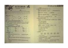 河北省保定市博野縣2010-2011學(xué)年度第一學(xué)期第三單元五年級(jí)語文試題