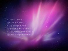 [最新]4.光的反射