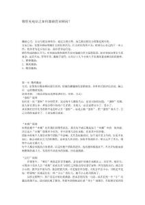 【豆丁精品推薦】銷售充電站之如何激勵(lì)置業(yè)顧問(wèn)？