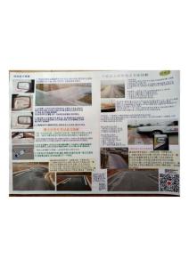 青島惜福鎮科目二最新路線背面
