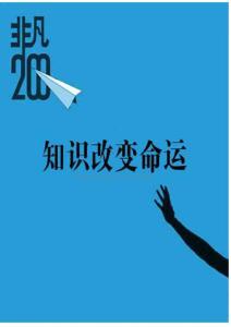 核酸堿基分子的異構(gòu)化及質(zhì)子遷移的理論研究