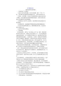 淘寶網如何處理交易糾紛