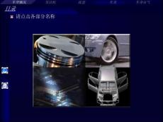 豐田-雷克薩斯--GS430