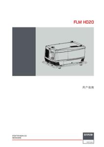 BARCO投影機說明手冊 HD20