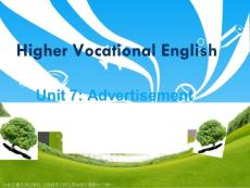 高职高专核心英语综合教程下册Unit 7 Advertisement