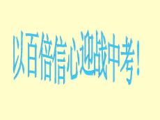 專題：中外近現代改革