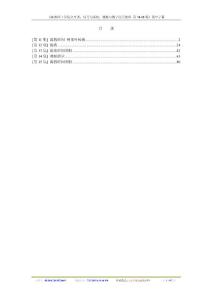 《麻省理工学院公开课：信号与系统：模拟与数字信号处理 第11-15集》英中字幕