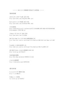 X360自制工具_(dá)1223