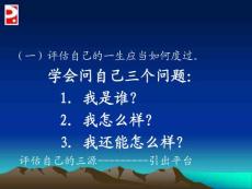 为什么要做完美