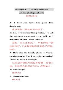 Dialogue 6.Getting a haircut理發(fā)