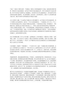 不要被數(shù)字業(yè)績迷惑