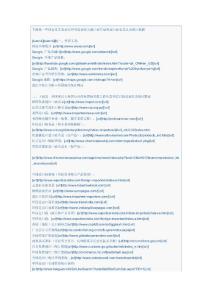 海关进口商信息和进口商名录以及统计数据