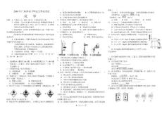 2010年广东省中考化学试题及答案