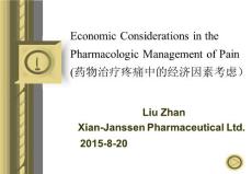 pharmaecono--药物治疗疼痛的经济因素考虑