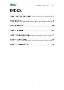 SAT词汇“飞跃式”突破教材