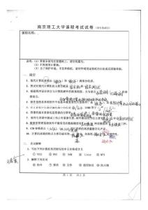 MX-M753N_20141023_095648_001