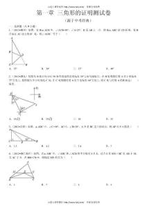 20140321105329390