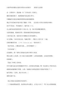 以最单纯的态度去应付事情本来的样子烦恼只是投影