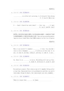 初一英语天天练