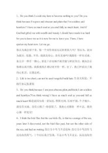 Jane Eyre-經典臺詞