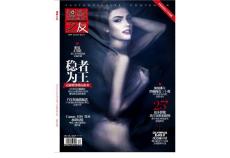 [整刊]《攝影之友》2015年9月刊