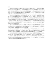 纪录片 盲校 拍摄计划