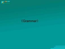 湖南省2011屆高考英語(yǔ)一輪復(fù)習(xí)：《grammar》(第八節(jié)課用)