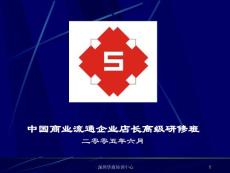 教育培训