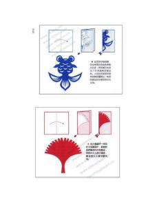 折紙教程1