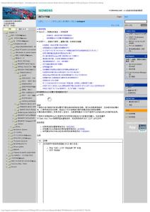 如何根據(jù)WinCC設(shè)置S7控制器的時(shí)間