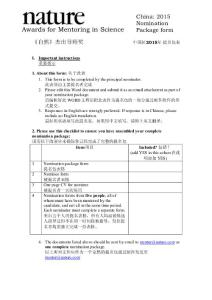 Awards for Mentoring in Science