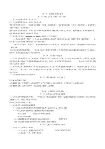 安徽自考中学语文教学法