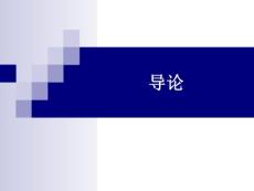 家庭教育學(xué)（一）