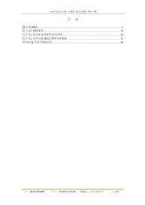《可汗学院公开课：生物学 第6-10集》英中字幕