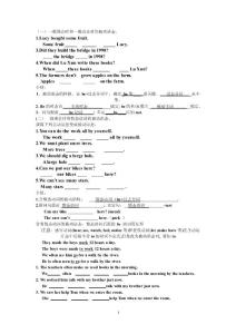 課堂練習(xí)題1