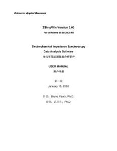 Zsimp300使用说明