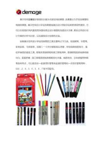 展示空間的設(shè)計(jì)表現(xiàn)需要用到的工具