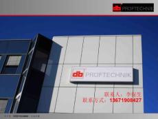 普盧福振動分析儀——VIBXPERT II產品資料