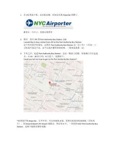 怎么从JFK机场到Ithaca(Cornell University)