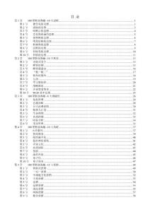 推荐管理资源100条[文章]