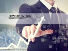 项目调查报告PPT模板