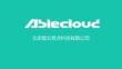IoT挑战与AbleCloud应对之道|AbleCloud 联合创始人 陈鹏