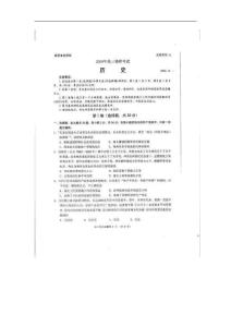 山东省日照市2010届高三上学期期末考试历史试题（扫描版）